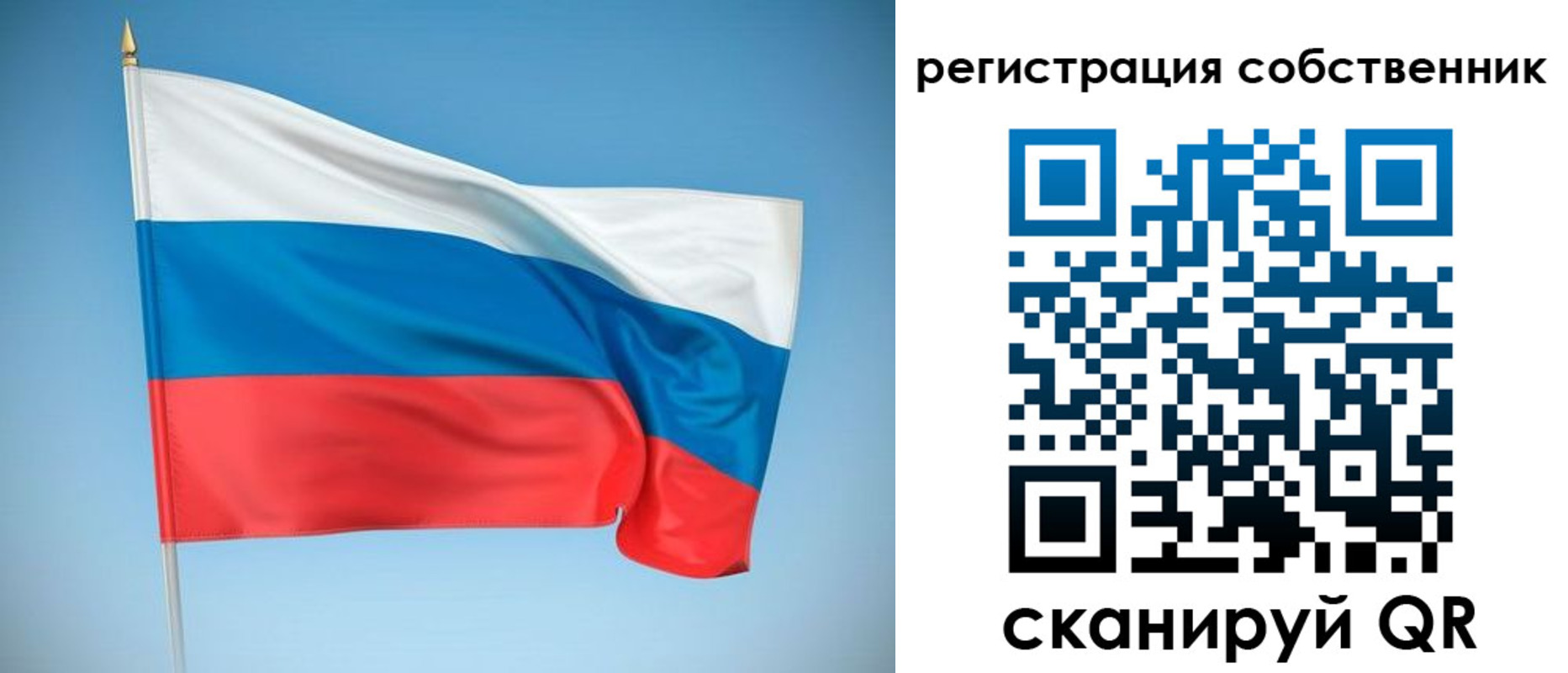 временная регистрация купить в Лабинске