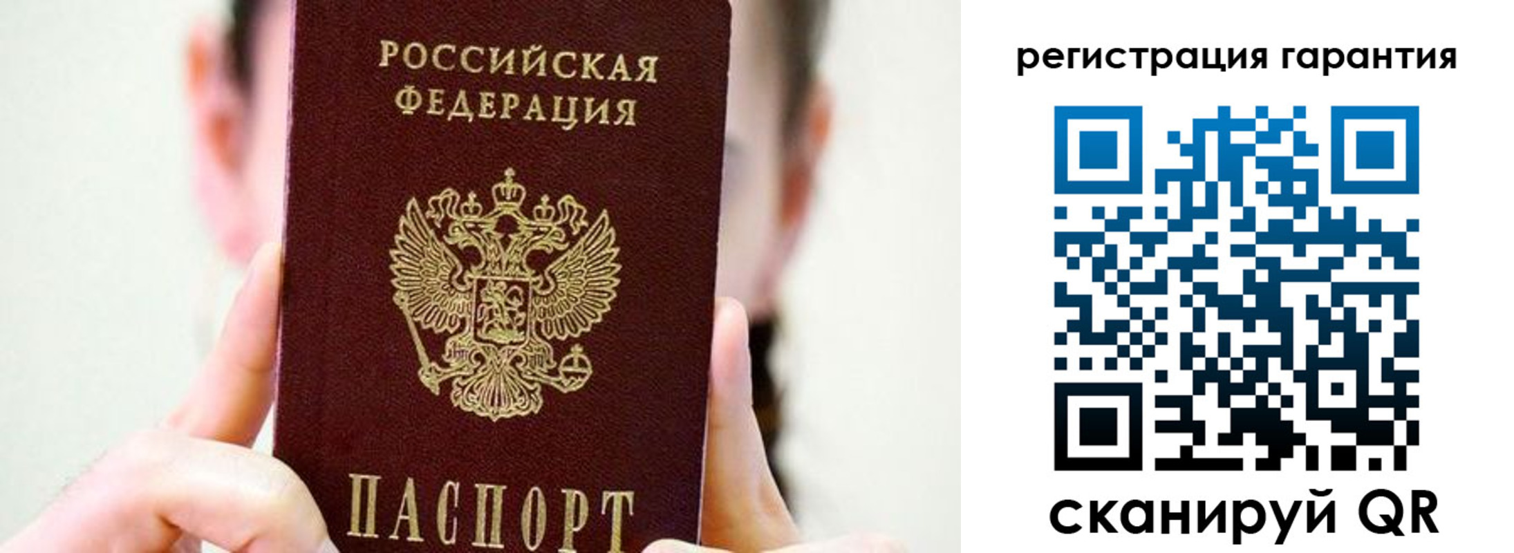 временная регистрация купить в Лабинске