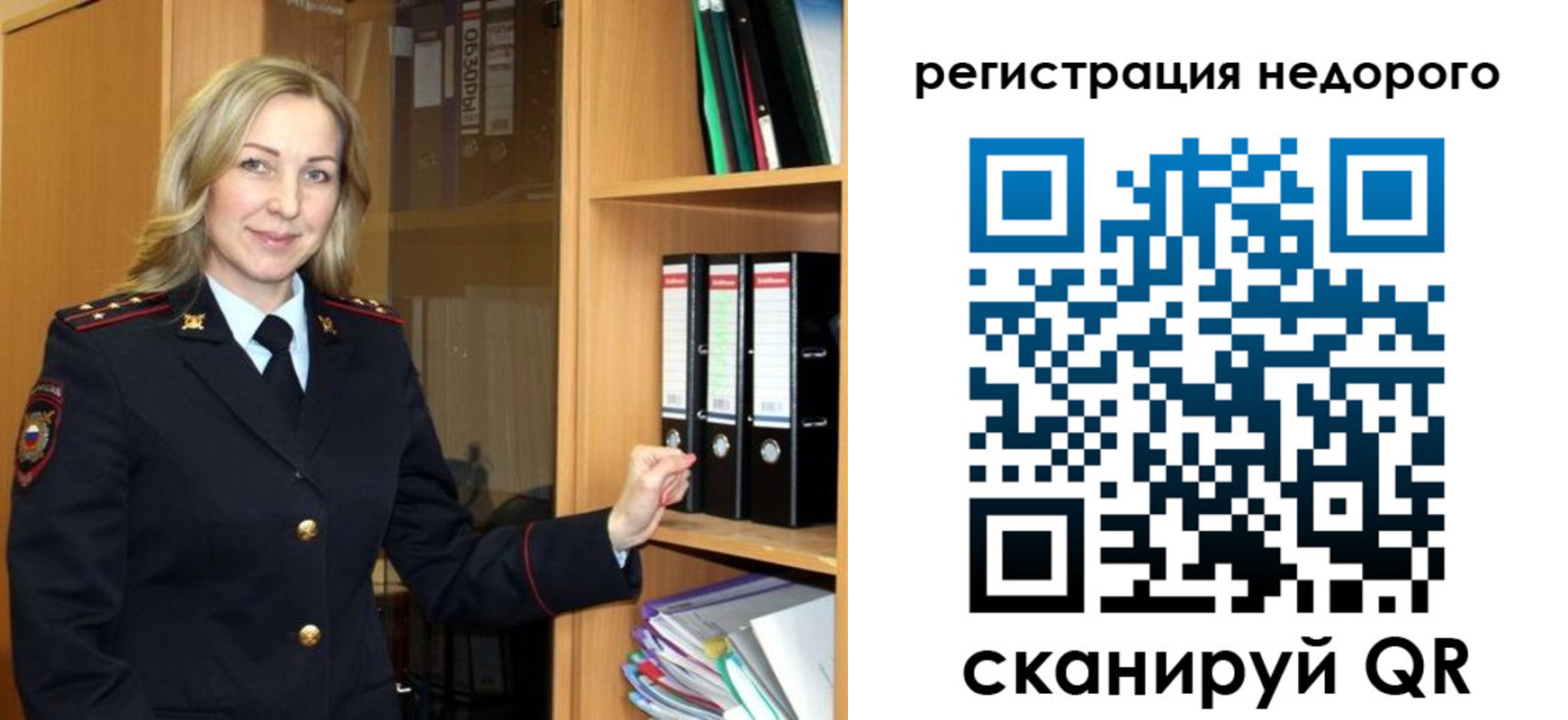 прописка штамп в Лабинске