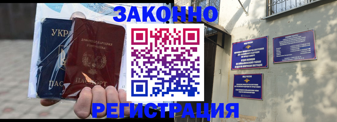 форма 3 в Лабинске